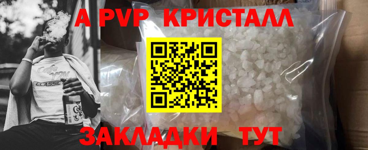 А ПВП СК Коммунар
