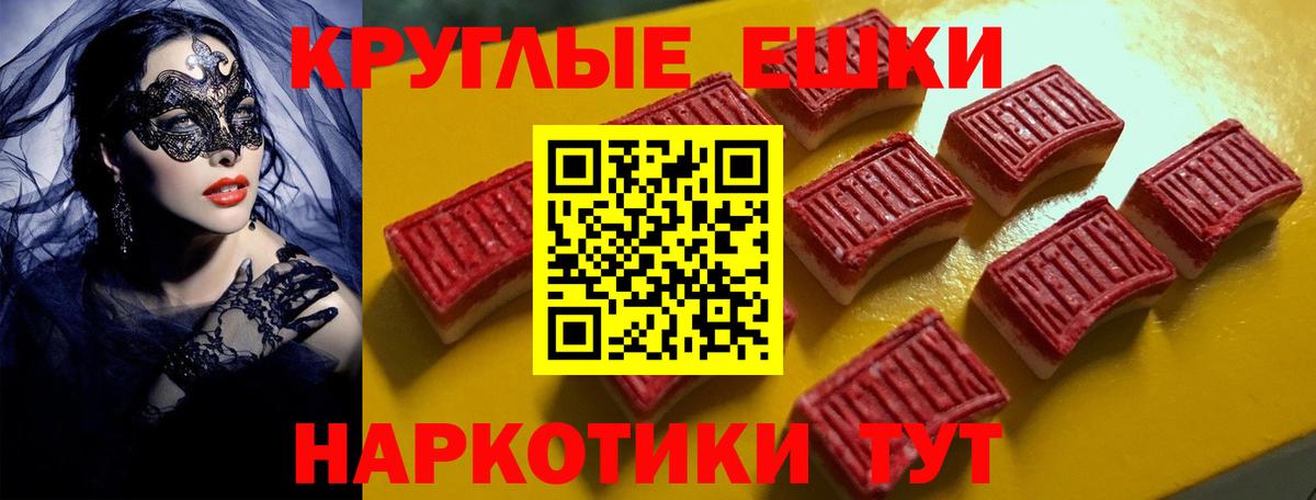 ЭКСТАЗИ диски Коммунар