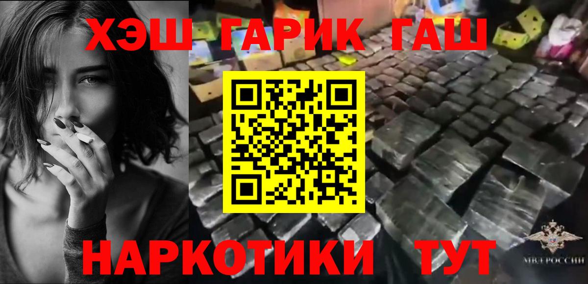 Коммунар  Гашиш VHQ  ГАШИШ  ГАШИШ хэш  Вход с VPN 