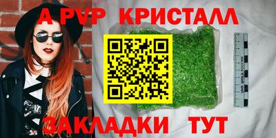 дживик Краснознаменск