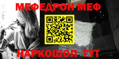 мет Кунгур