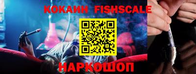 синтетический гашиш Краснокаменск