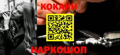синтетический гашиш Краснокаменск
