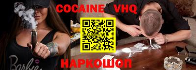 дживик Краснознаменск
