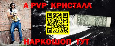 дживик Краснознаменск