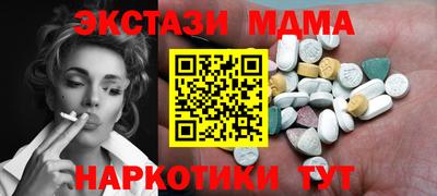 мет Кунгур