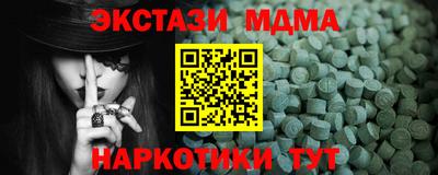 мет Кунгур