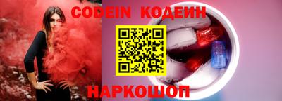 синтетический гашиш Краснокаменск