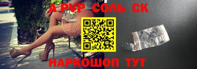 крисы Кумертау