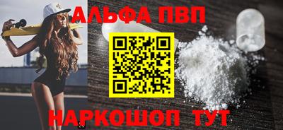 дживик Краснознаменск