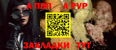 синтетический гашиш Краснокаменск