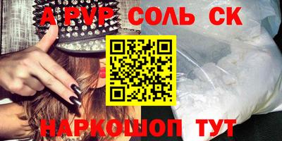 а пвп мука Краснодар