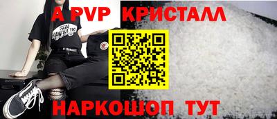 крисы Кумертау