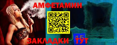 дживик Краснознаменск