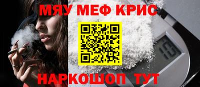 крисы Кумертау