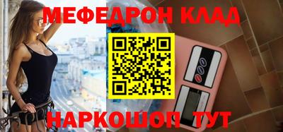 мет Кунгур