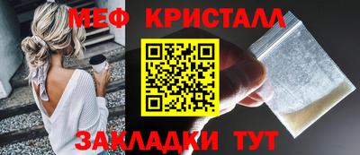 крисы Кумертау