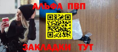 синтетический гашиш Краснокаменск