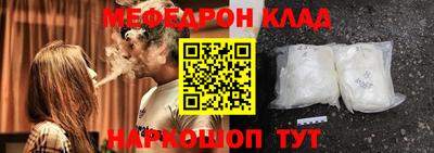 мет Кунгур