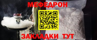 крисы Кумертау