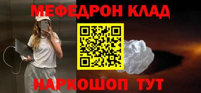 синтетический гашиш Краснокаменск