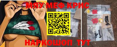 синтетический гашиш Краснокаменск