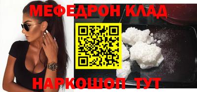 крисы Кумертау