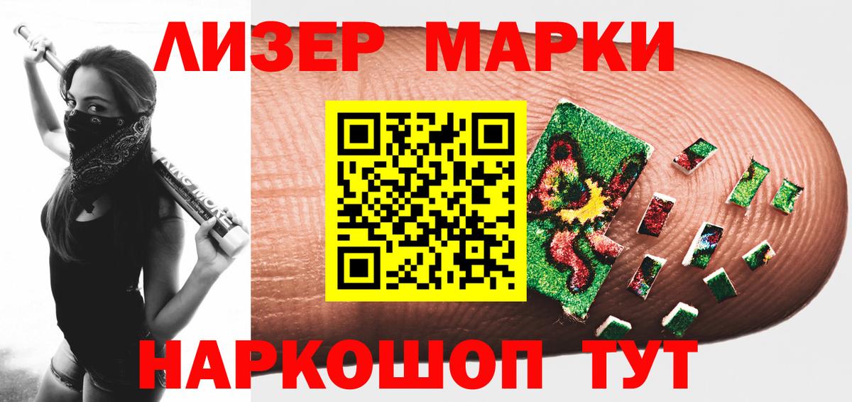 Лсд 25 экстази кислота Коммунар