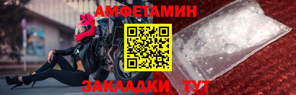 Метамфетамин мет  Вход с VPN  МЕТАМФЕТАМИН  Коммунар  Метамфетамин мет 