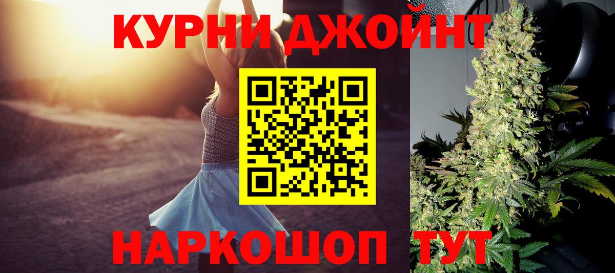Бошки марихуана планчик Коммунар